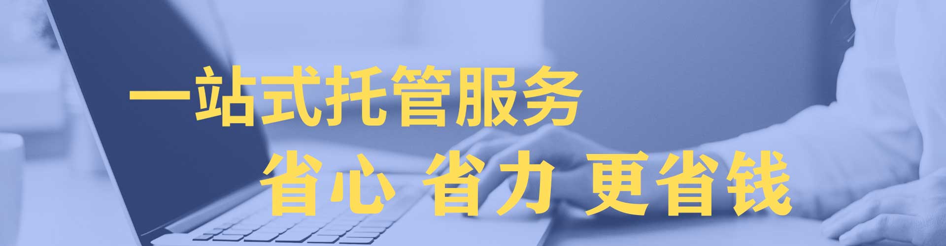 蕉城sem怎么做