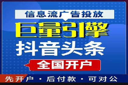 百度推广代运营公司案例：创意广告设计助力品牌崛起